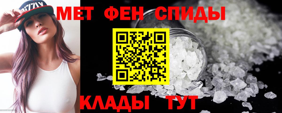 Амфетамин VHQ  Амфетамин  Амфетамин  Луга  Вход с VPN 