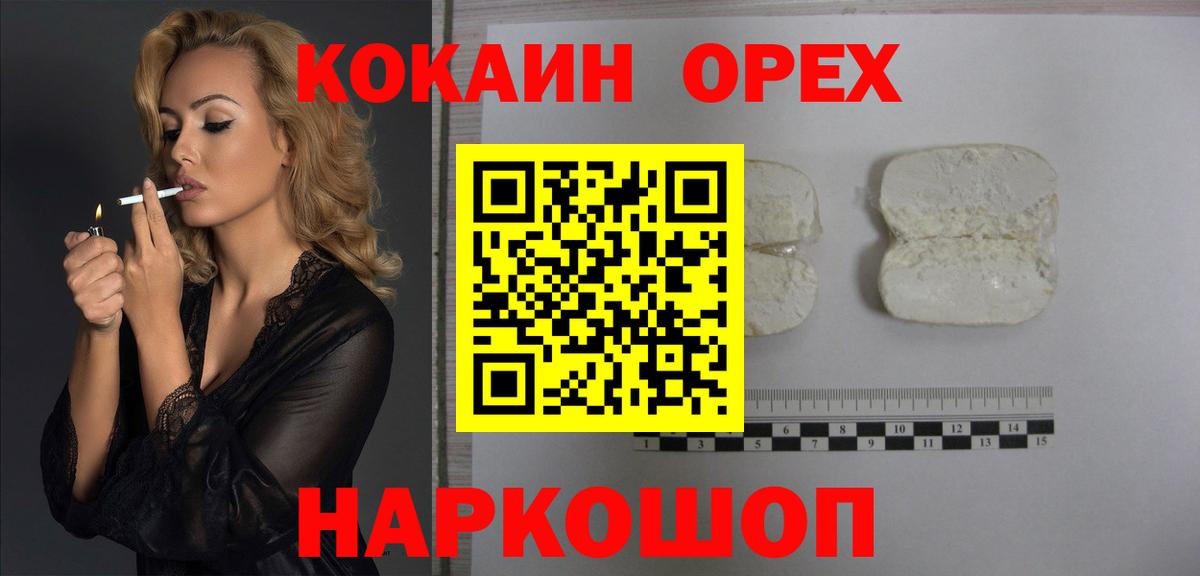 COCAIN Эквадор Луга