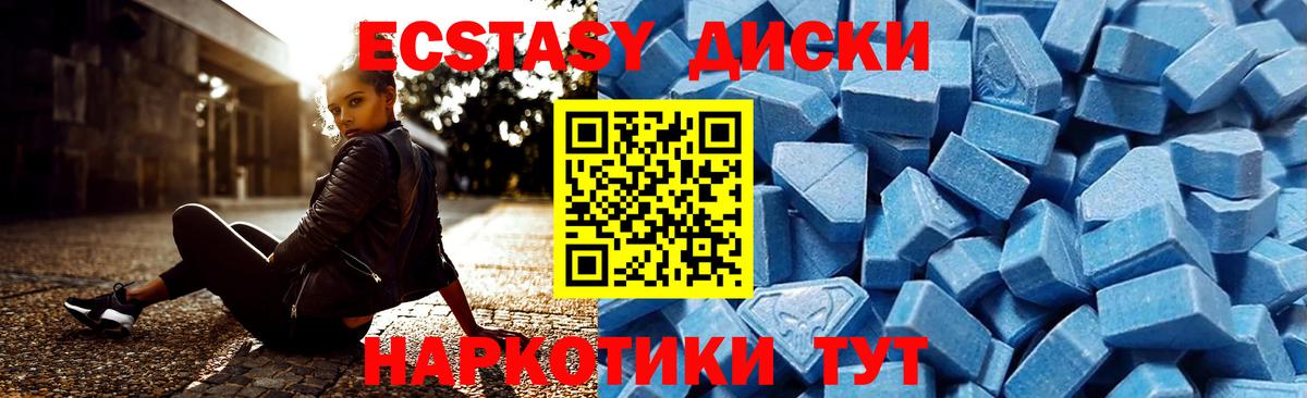 Ecstasy louis Vuitton  ЭКСТАЗИ Philipp Plein  Луга  Вход с VPN 