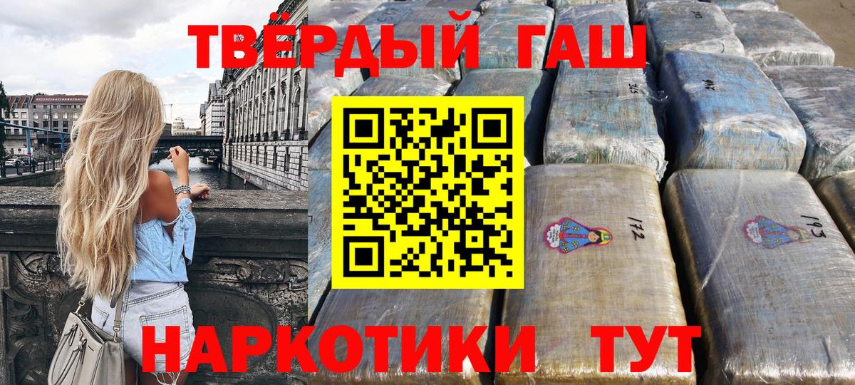 ГАШ Premium Луга