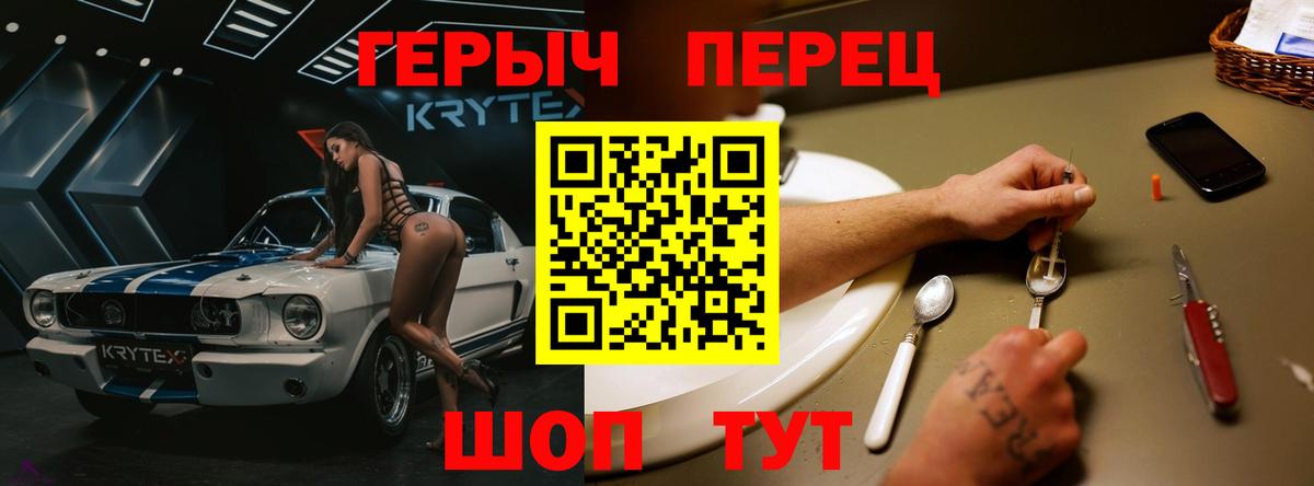 Героин афганец Луга
