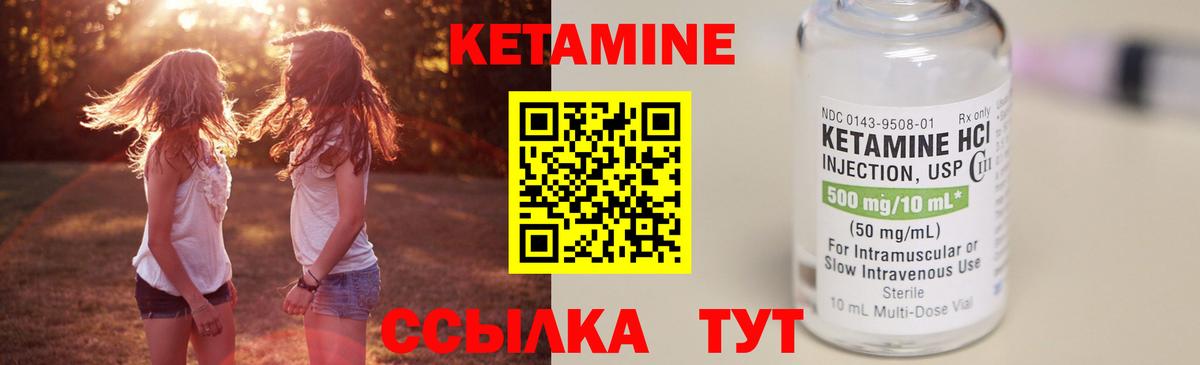 omg зеркало  Кетамин ketamine  Луга  сайты даркнета как зайти  КЕТАМИН VHQ  Вход с VPN 