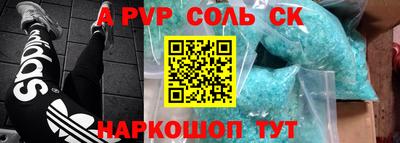 кокс Комсомольск-на-Амуре