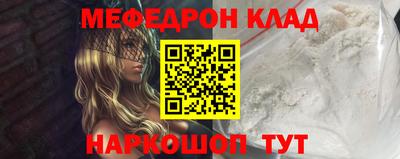 кокс Комсомольск-на-Амуре