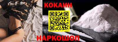 кокс Комсомольск-на-Амуре