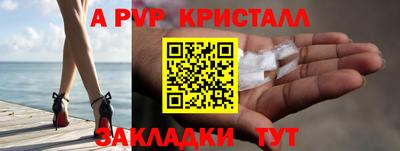 кокс Комсомольск-на-Амуре