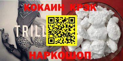 кокс Комсомольск-на-Амуре