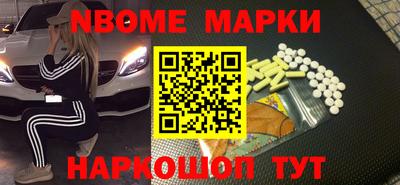 кокс Комсомольск-на-Амуре