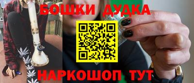 кокс Комсомольск-на-Амуре