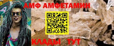 ALPHA-PVP Конаково