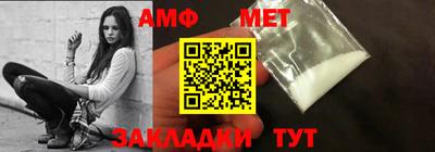 ALPHA-PVP Конаково