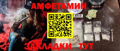 ALPHA-PVP Конаково