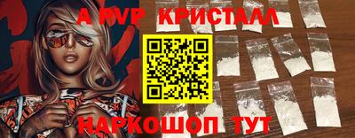 кокс Комсомольск-на-Амуре