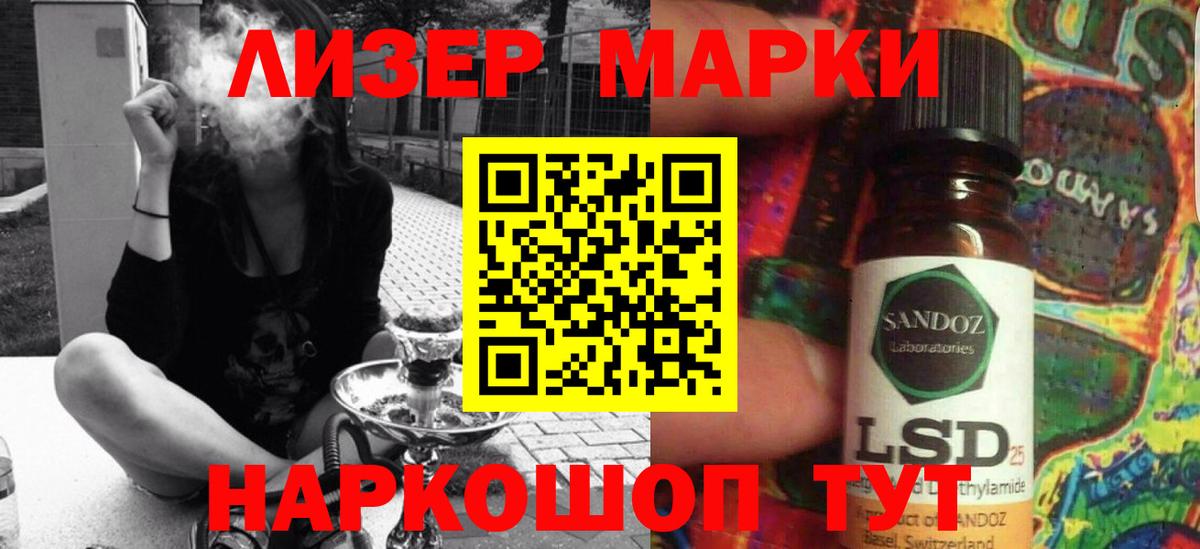 Луга  LSD-25 экстази ecstasy  Лсд 25 экстази кислота  Вход с VPN 