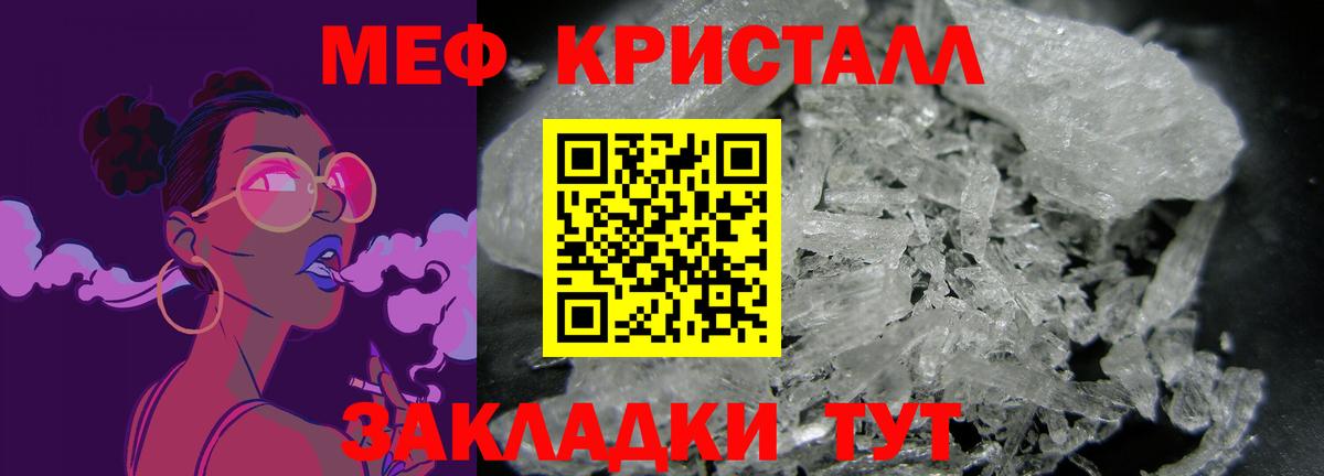 Луга  МЕФ мука  Мефедрон  Вход с VPN  МЯУ-МЯУ 4 MMC 