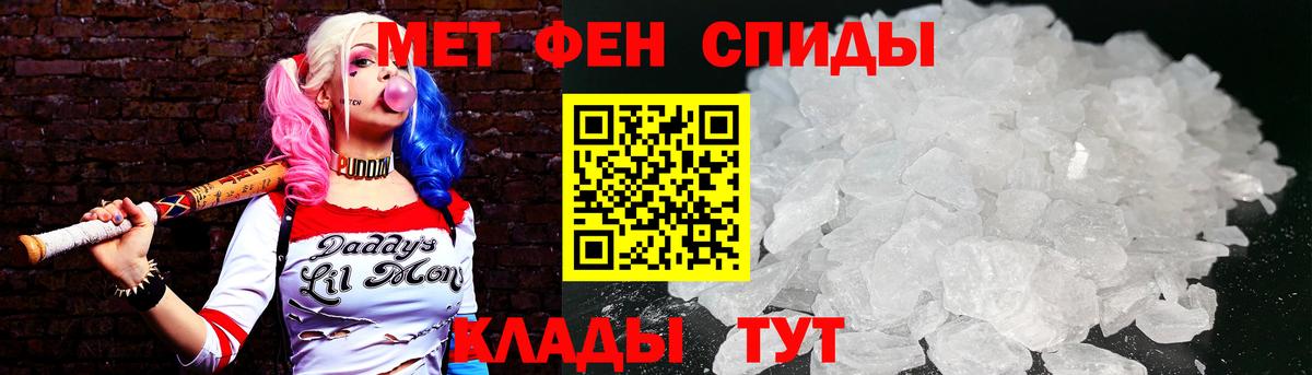 Луга  Метамфетамин  Вход с VPN  Первитин кристалл 
